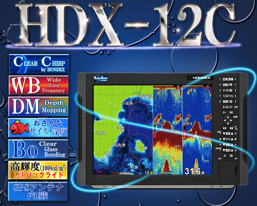 HDX-12C NA`[vT HONDEX ( zfbNX ) 12.1^J[t GPSAei GPS vb^[ fW^ []