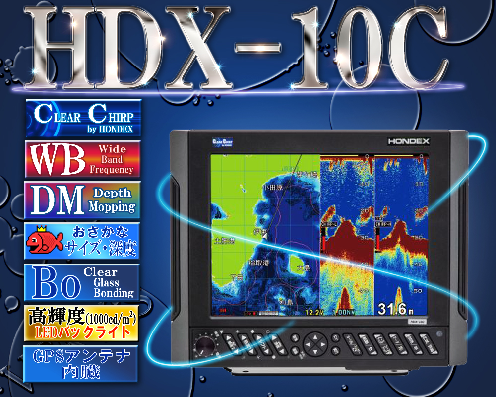 HDX-10C NA`[vT HONDEX ( zfbNX ) 10.4^J[t GPSAei GPS vb^[ fW^ []