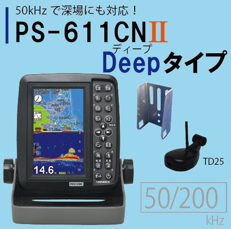 PS-611CNII Deep^Cv HONDEX ( zfbNX ) 5^Cht |[^u GPS vb^[ T PS-611CN2-DP [PS-611CN2-DP]