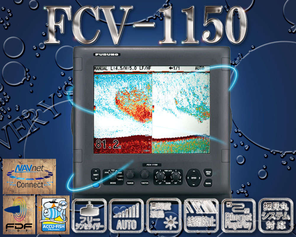 FCV-1150 gȂ 12.1^ 2g J[t QTm@ tm FURUNO []